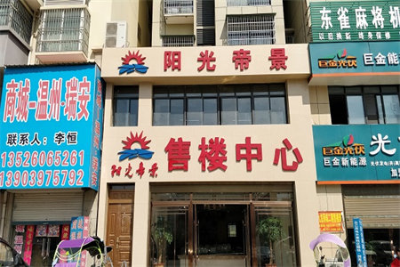 城西菲达香港花园4室2厅2卫136m2毛坯房
